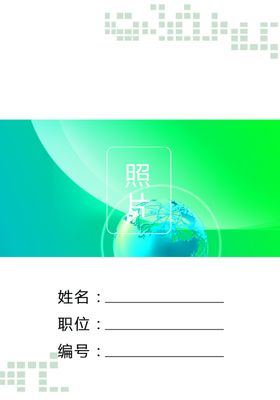 工作证胸卡胸牌吊牌名片