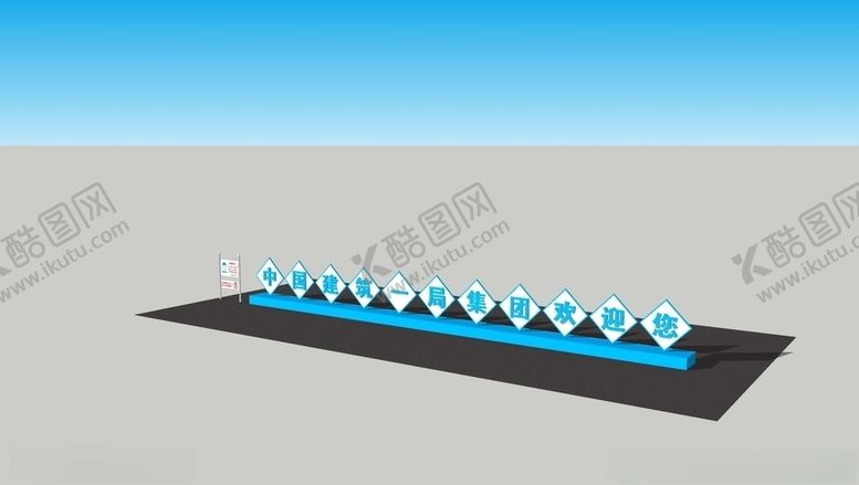 编号：75315109150004362408【酷图网】源文件下载-欢迎您