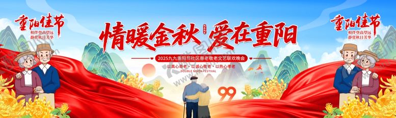 编号：49468311020011012185【酷图网】源文件下载-邀请函