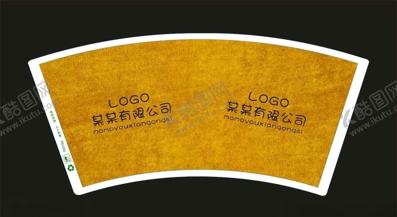 编号：33859810061251387352【酷图网】源文件下载-纸杯平面图