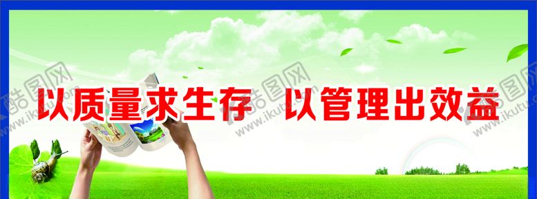 编号：47771409092028457920【酷图网】源文件下载-围墙文化
