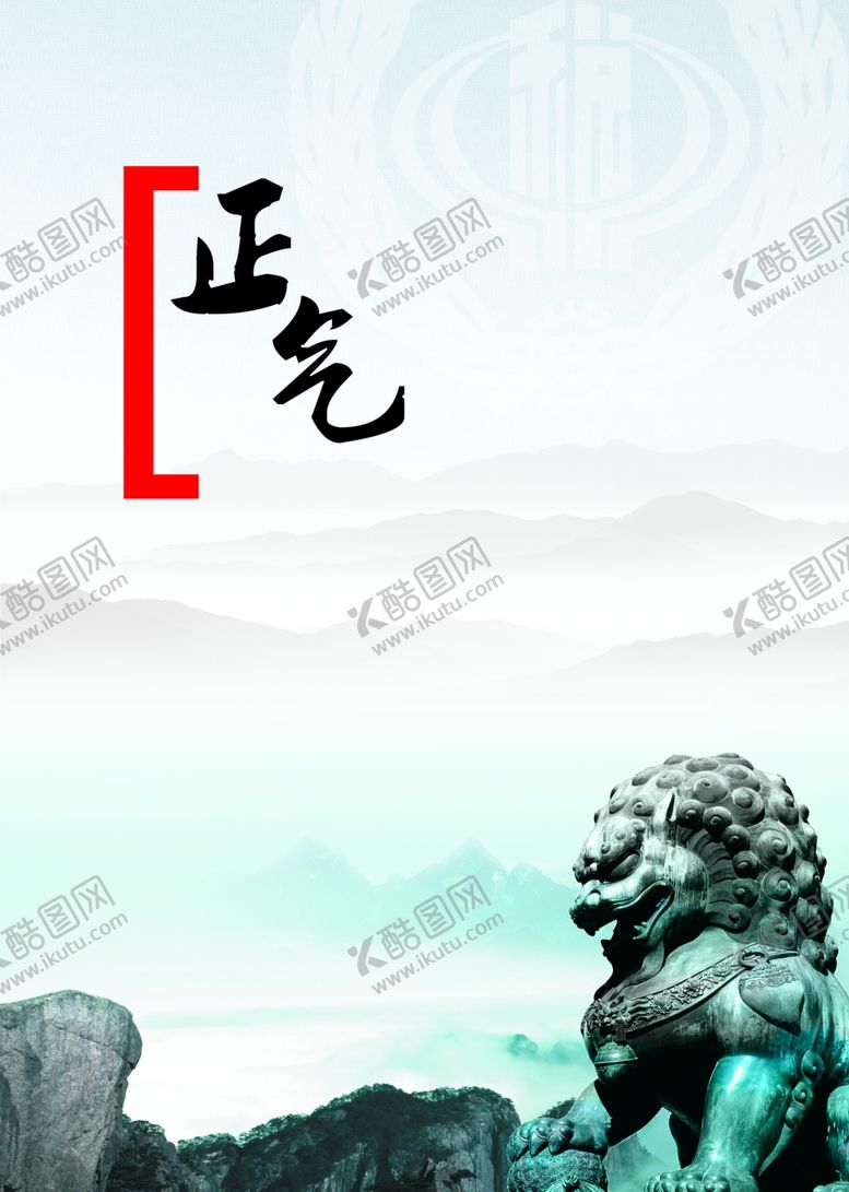 编号：63420610260435252599【酷图网】源文件下载-法律海报