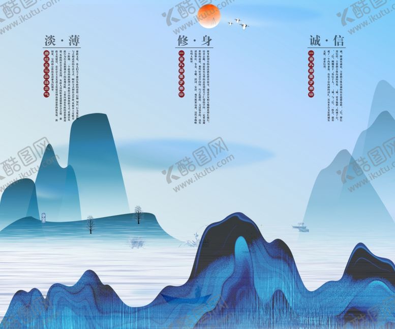 编号：82629910230350101211【酷图网】源文件下载-山水画