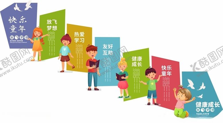 编号：81613102170922015860【酷图网】源文件下载-校园楼道文化