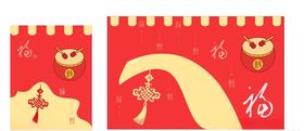 春节过年舞台布