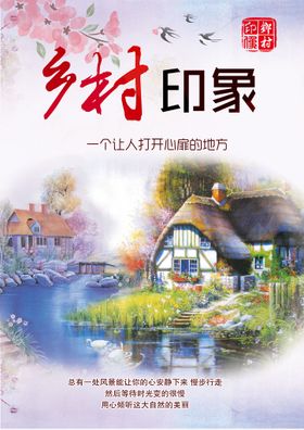 农村合作医疗