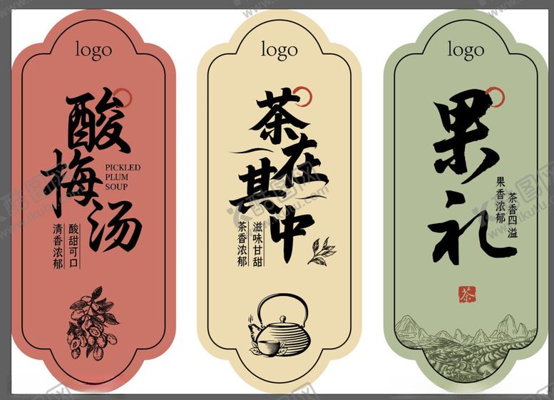 编号：86875909230921582008【酷图网】源文件下载-饮品标签