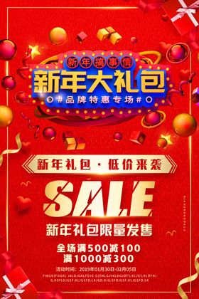 品牌专卖场