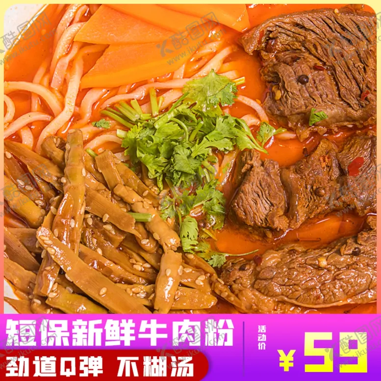 编号：27472709090607207611【酷图网】源文件下载-聚划算