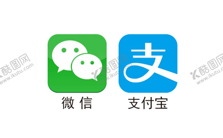编号：92725411011833422712【酷图网】源文件下载-微信支付宝 