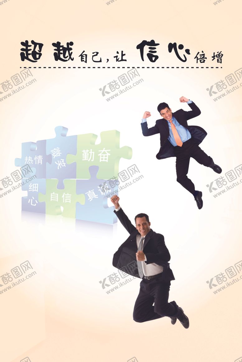 编号：40787910020407124222【酷图网】源文件下载-电子商务