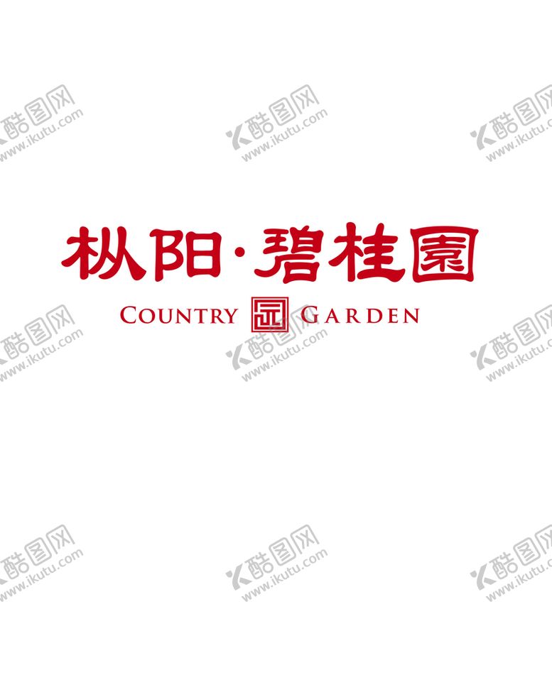 编号：93042810082048595691【酷图网】源文件下载-碧桂园