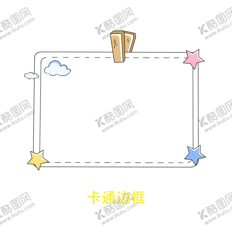 编号：63681402071440188817【酷图网】源文件下载-边框