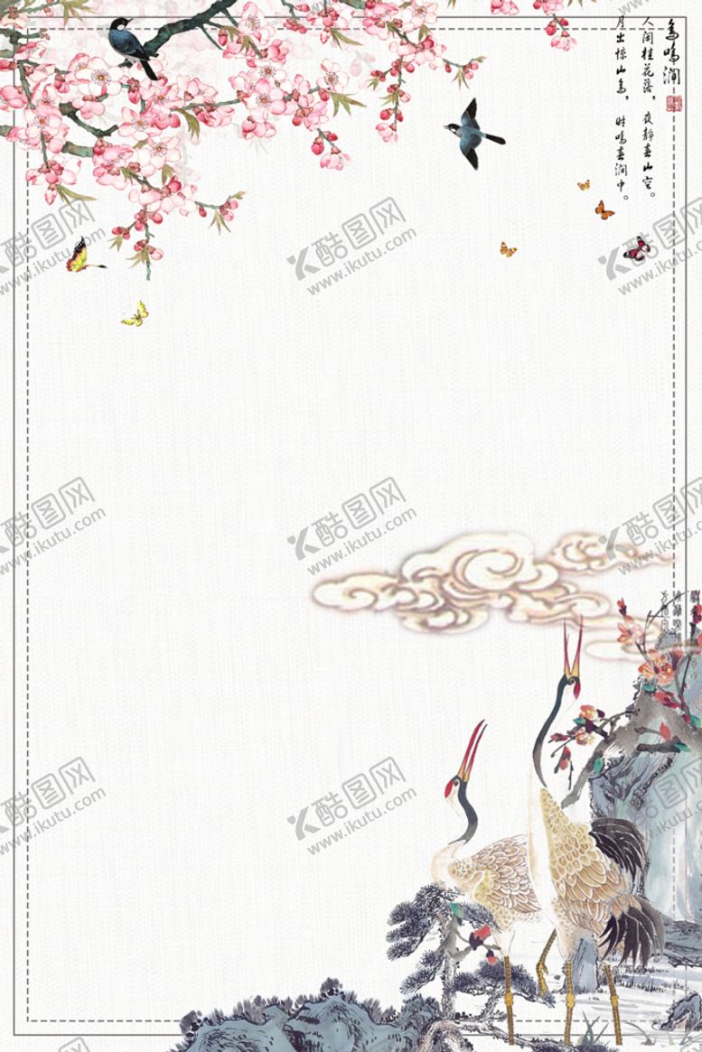 编号：47081309170927048362【酷图网】源文件下载-   手绘古风插画背景图片 