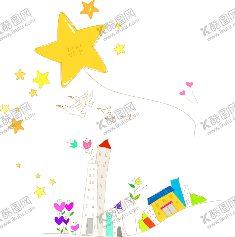编号：64378706252123009092【酷图网】源文件下载-浪漫素材