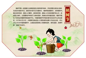 元旦海报宣传单新年展架展板晚会