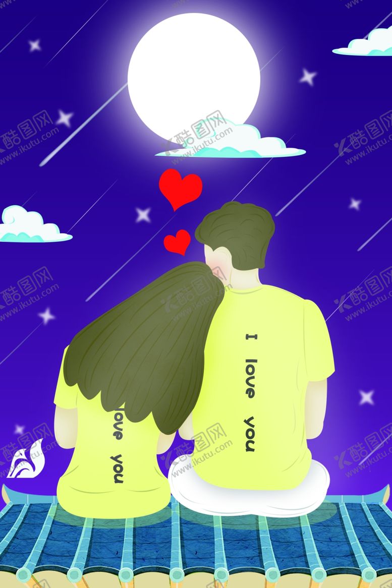编号：85517206240506264312【酷图网】源文件下载-七夕情人节创意插画