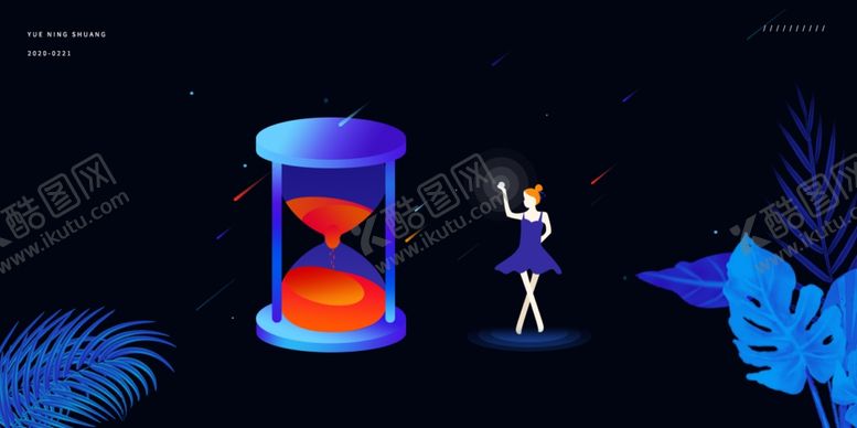 编号：65647109251740301325【酷图网】源文件下载-渐变插画