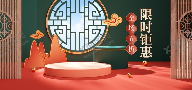 编号：79120802091129405643【酷图网】源文件下载-活动背景场景图