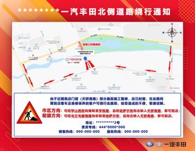 编号：62315009250543223951【酷图网】源文件下载-道路施工