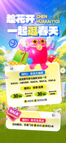 萌娃萌宠一起趣春天