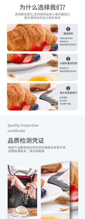美食详情页