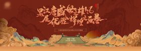 年终盛典