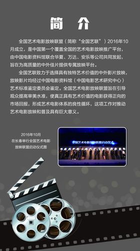 电影图片梁山伯与祝英台