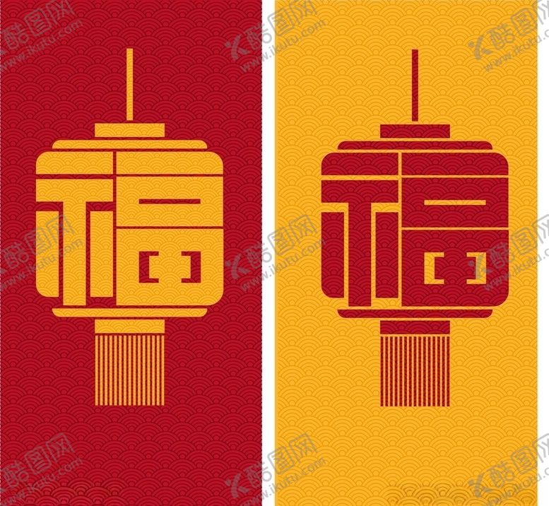 编号：34678910292332092490【酷图网】源文件下载-新年福字