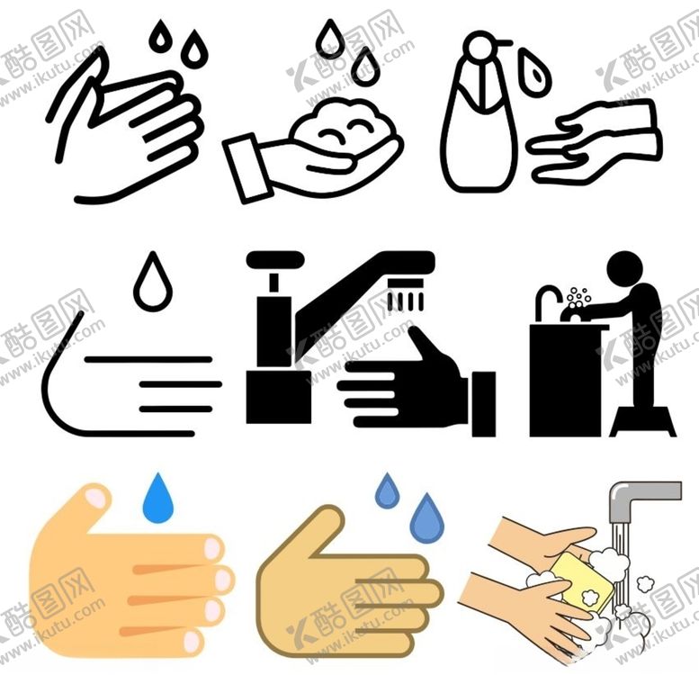 编号：69250609102319491503【酷图网】源文件下载-洗手图标