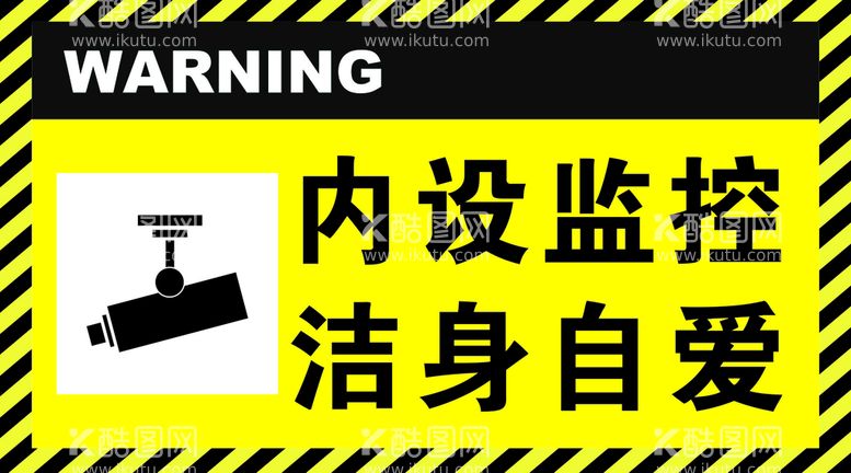 编号：63798109272334473928【酷图网】源文件下载-内设监控