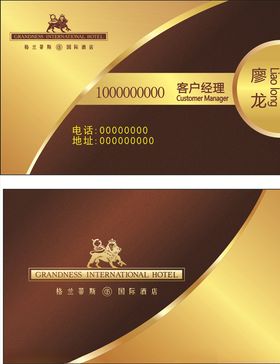 精美名片
