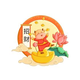 卡通挂画