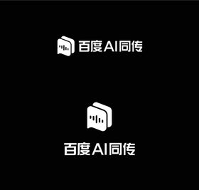 百度同传Logo