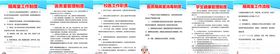 医务室医院卫生隔离室