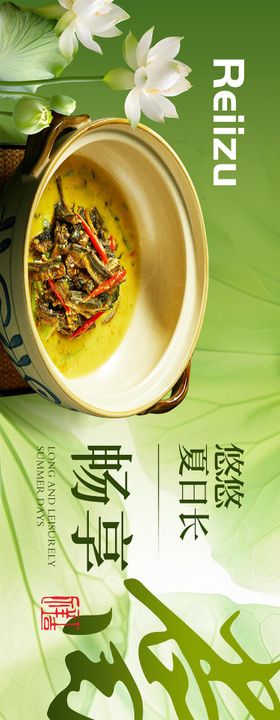 大众点评商户通五连图设计