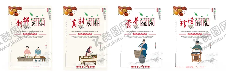 编号：59283604191911021474【酷图网】源文件下载-校园文化