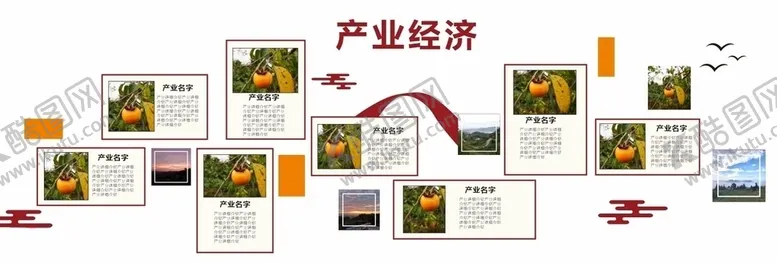 编号：52909206180938581702【酷图网】源文件下载-文化墙