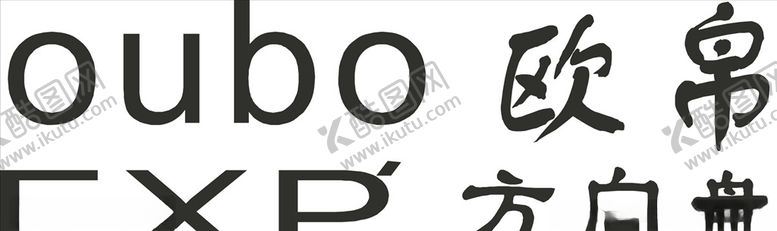 编号：82018506172126043326【酷图网】源文件下载-行业标志LOGO