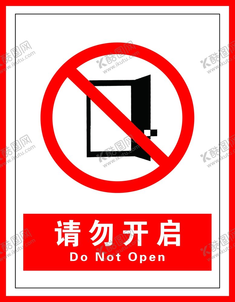 编号：88990204190813249903【酷图网】源文件下载-请勿开启