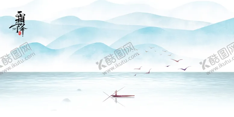 编号：42079505040315148113【酷图网】源文件下载-中国风背景