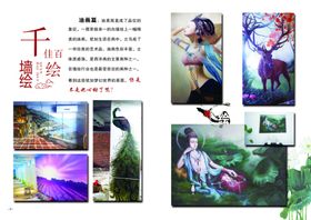油画花朵单图