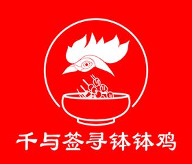 钵钵鸡logo摆摊