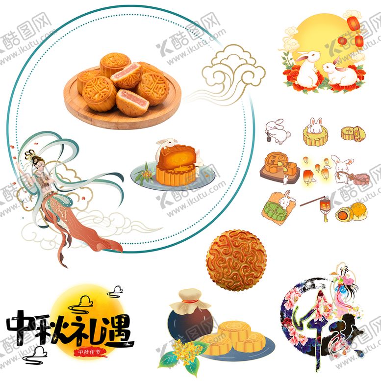 编号：73561009172336554128【酷图网】源文件下载-中秋素材 兔子 月饼 嫦娥