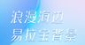 大海蓝天白云小清新海报模板沙滩海滩派对