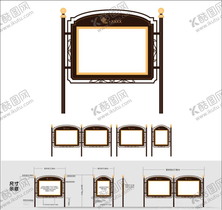 编号：49088809291023388916【酷图网】源文件下载-欧式风格室外社区宣传栏制作尺寸