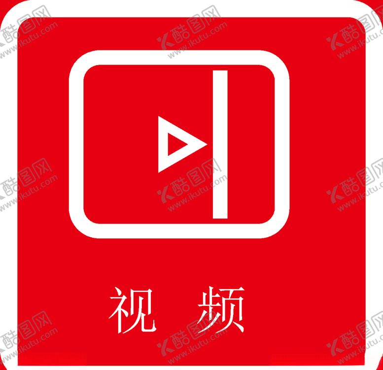 编号：87849709202046375634【酷图网】源文件下载-面部识别