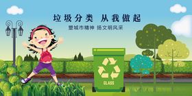 女孩积极进行垃圾分类