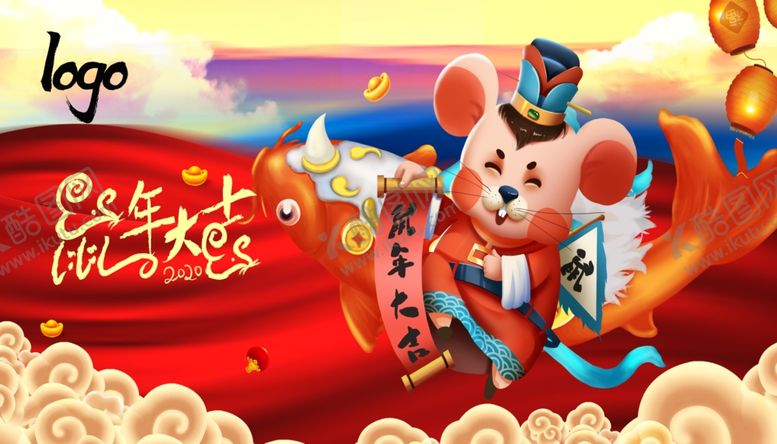 编号：31172704210649251217【酷图网】源文件下载-鼠年吉祥背景图片
