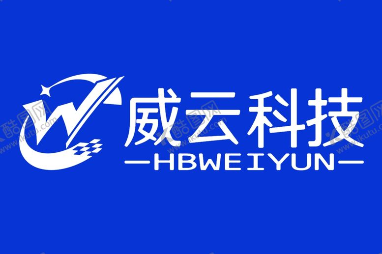 编号：35684310280314185827【酷图网】源文件下载-威云科技